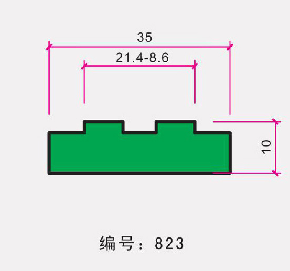 TG-823雙排鏈墊條