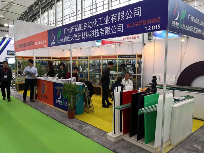 我司參加第二十六屆中國國際包裝工業(yè)展覽會