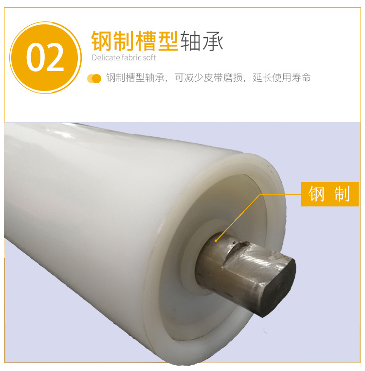 超高分子量聚乙烯托輥 超高分子量聚乙烯托輥