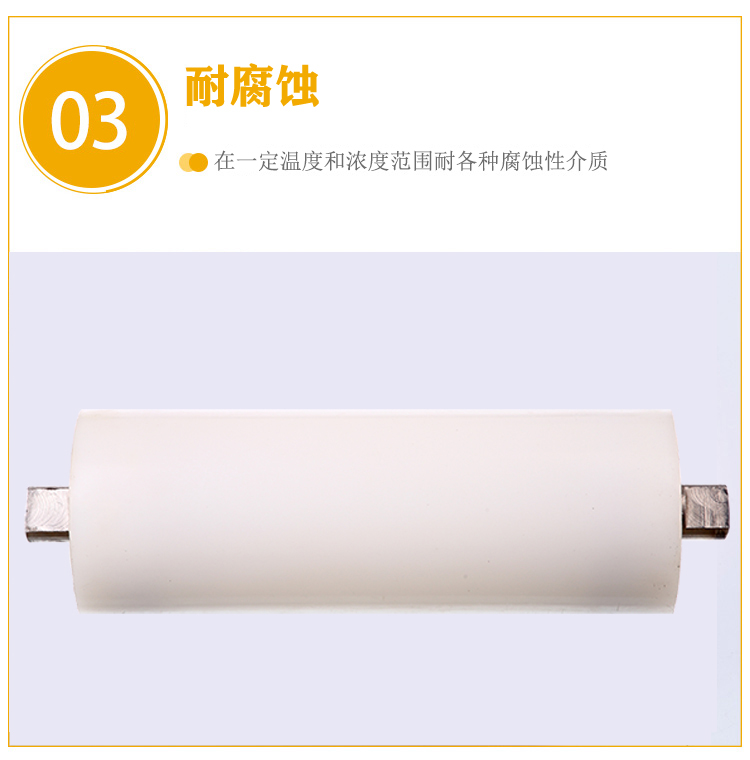 超高分子量聚乙烯托輥 超高分子量聚乙烯托輥