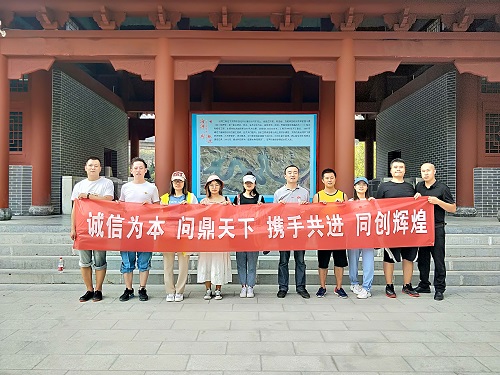 天罡嘻游記！同心同德...