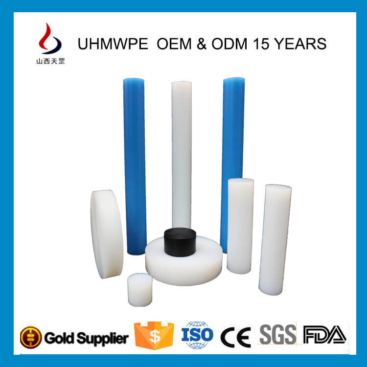 超高分子量聚乙烯棒的五大特點是什么？