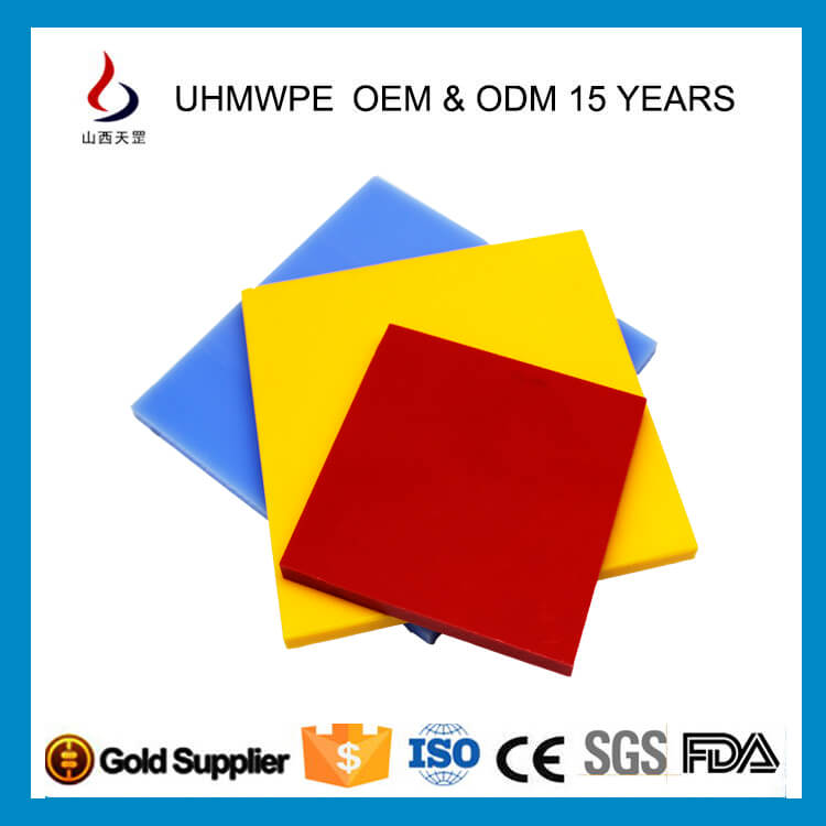 <a href=http://www.dj7e98.com/product/2/1/35.html target=_blank class=infotextkey>超高分子量聚乙烯板</a>多種優(yōu)勢(shì)