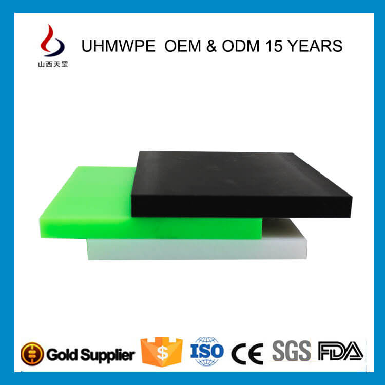 什么才算是<a href=http://www.dj7e98.com/product/2/1/35.html target=_blank class=infotextkey>超高分子量聚乙烯板</a>