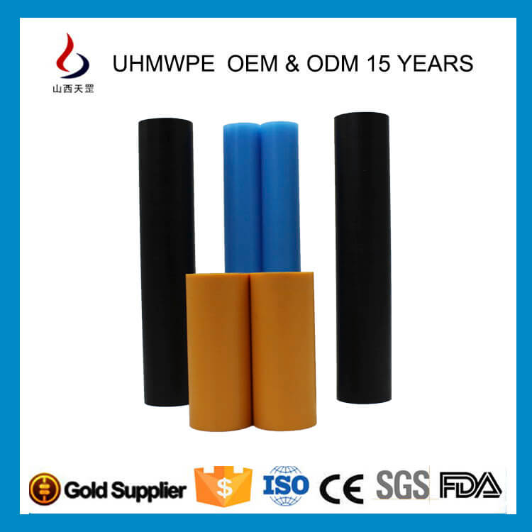 超高分子量聚乙烯管廠家直銷