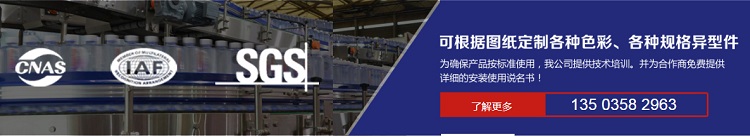 超高分子量聚乙烯托輥 超高分子量聚乙烯托輥