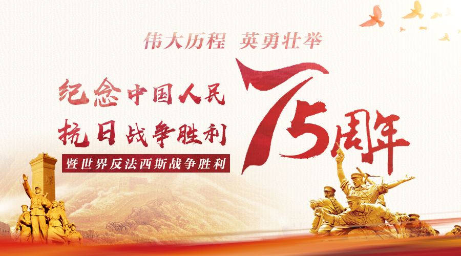 銘記歷史，吾輩當自強